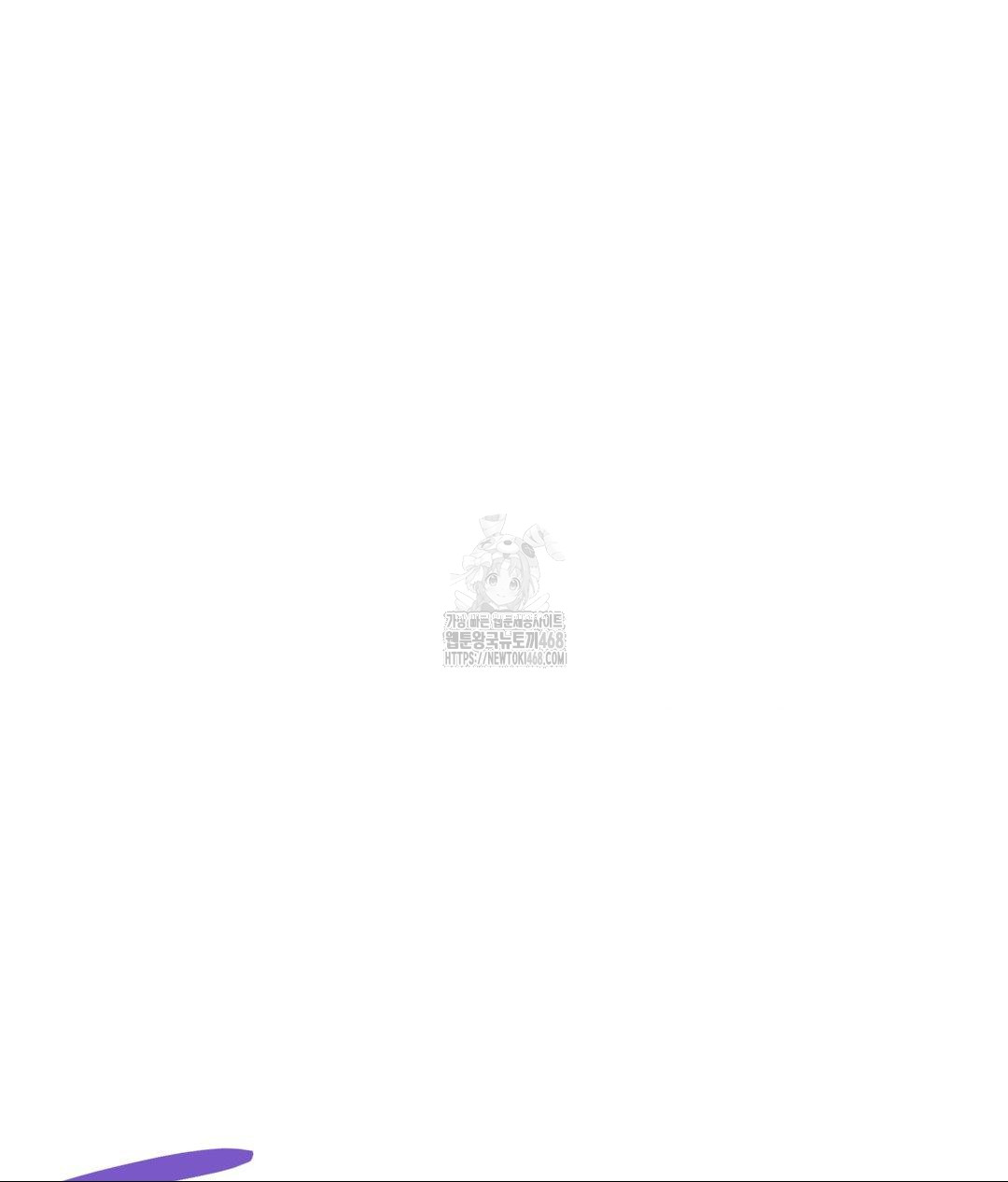 Runner’s High Raw - Chapter 34 Page 87