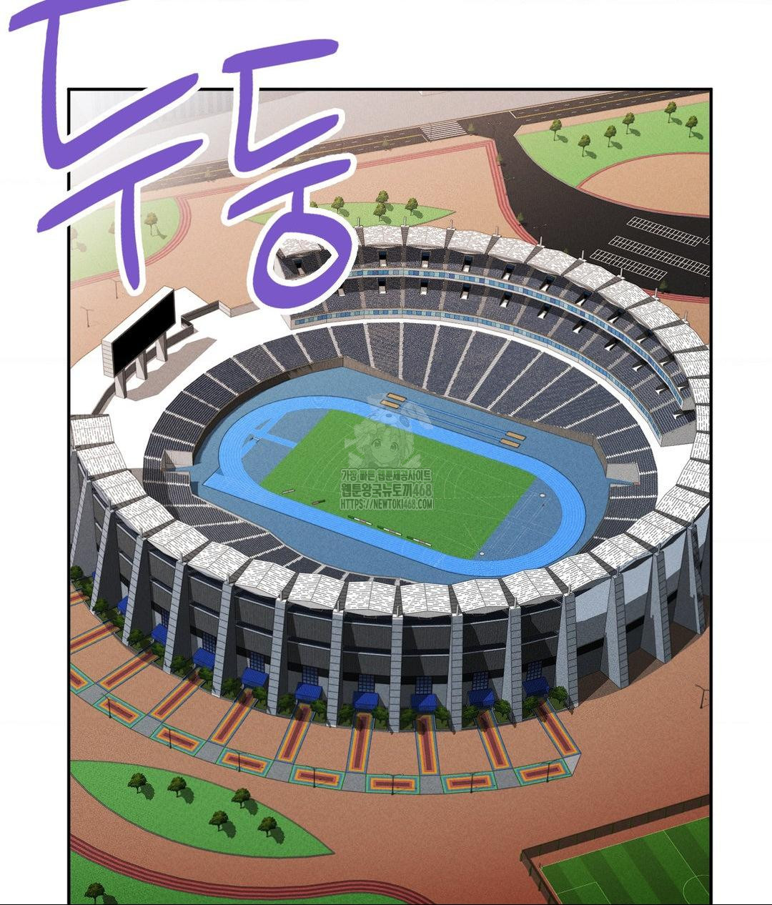 Runner’s High Raw - Chapter 34 Page 88