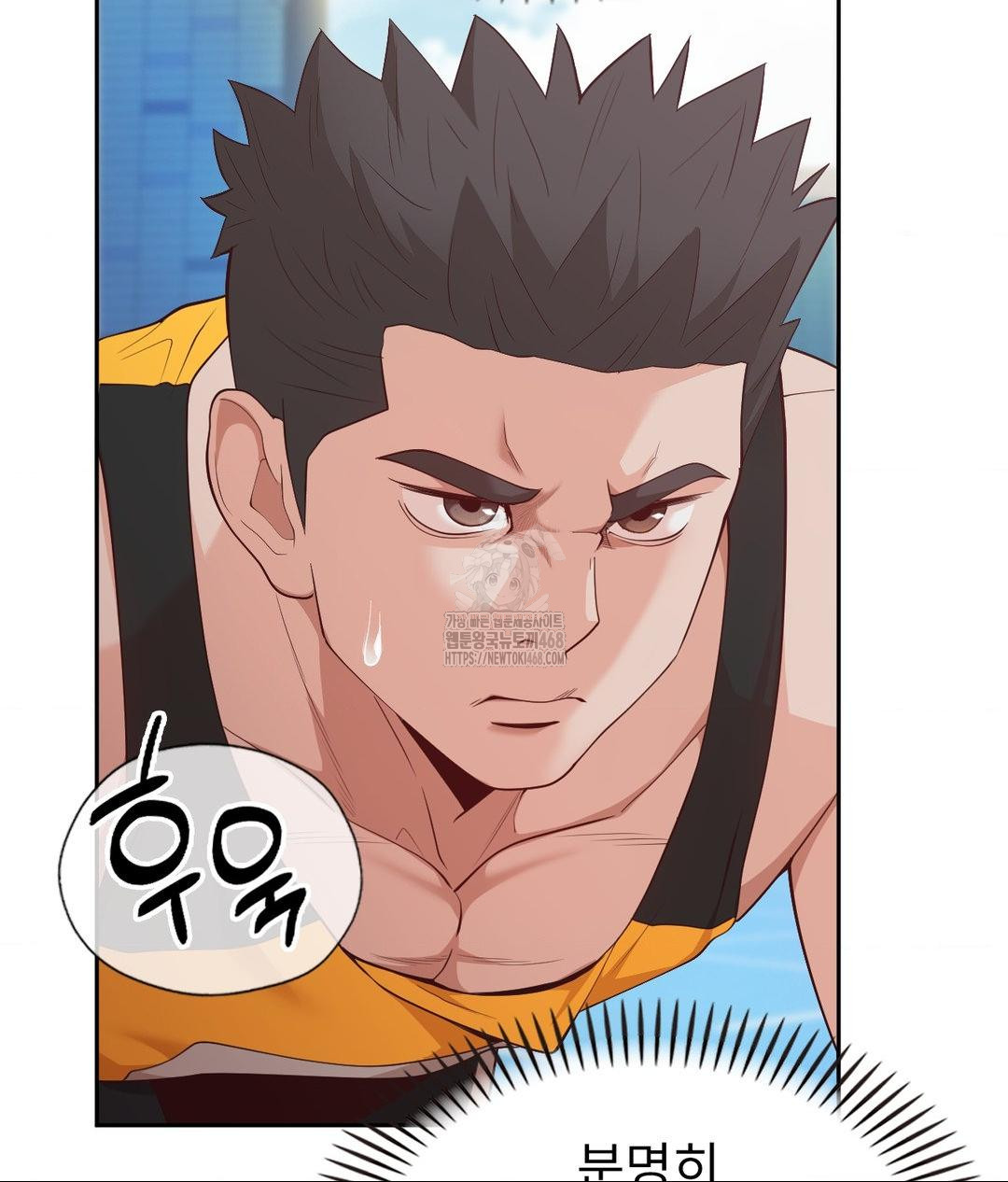 Runner’s High Raw - Chapter 35 Page 10