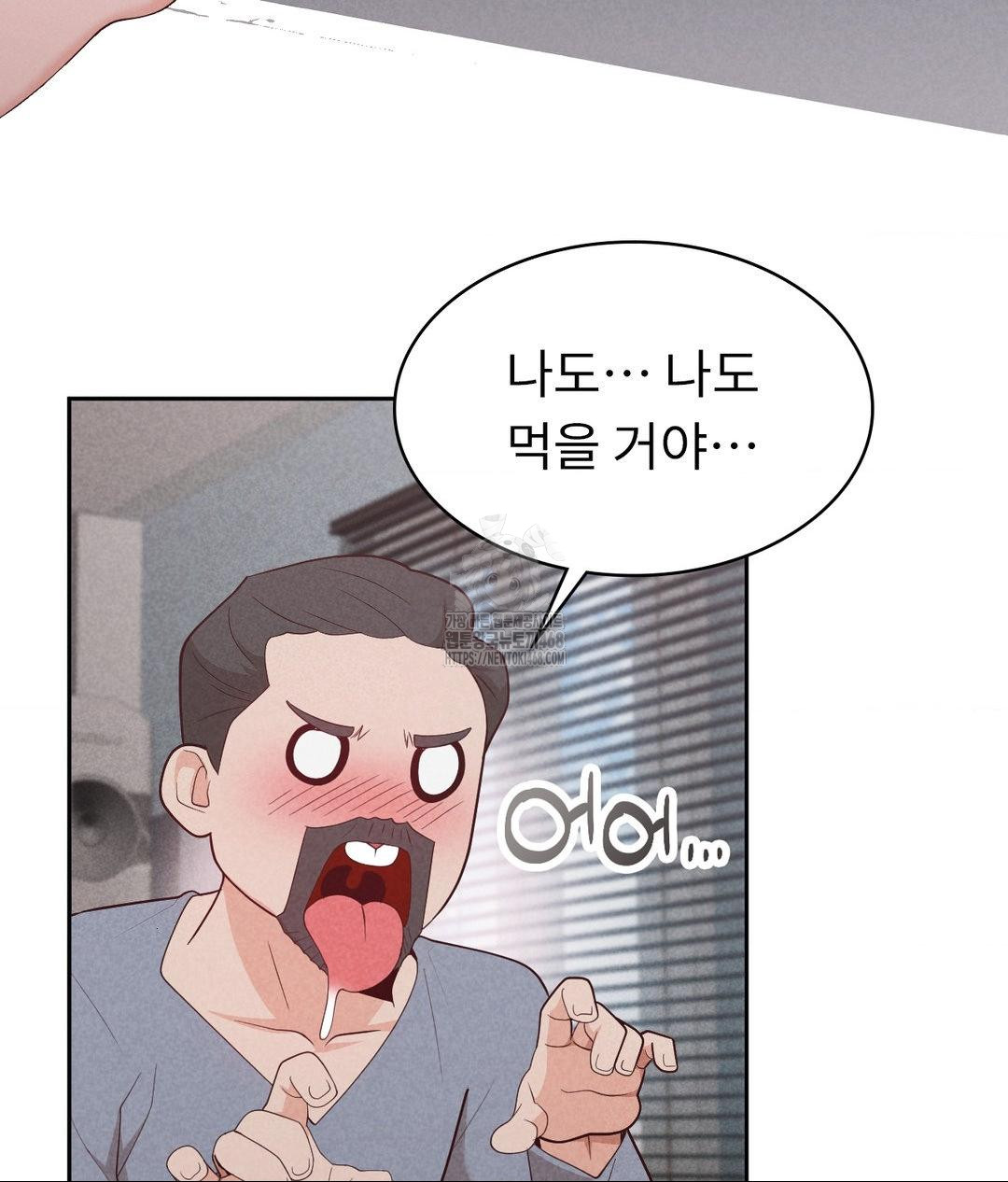 Runner’s High Raw - Chapter 35 Page 115