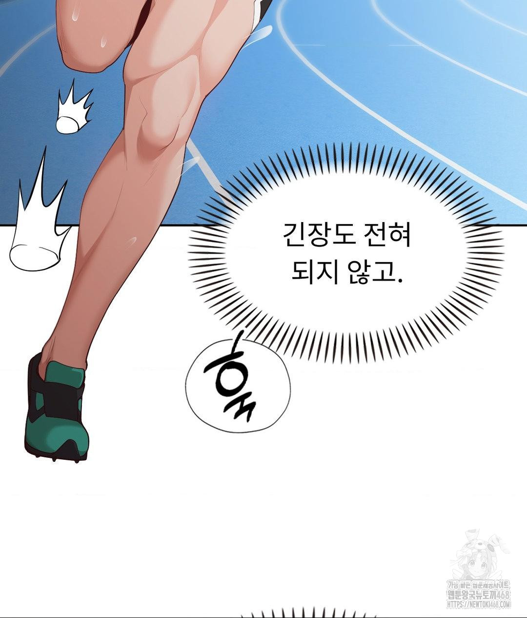 Runner’s High Raw - Chapter 35 Page 18