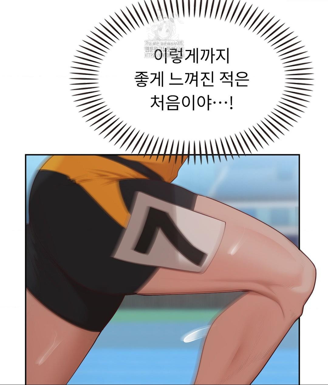 Runner’s High Raw - Chapter 35 Page 19