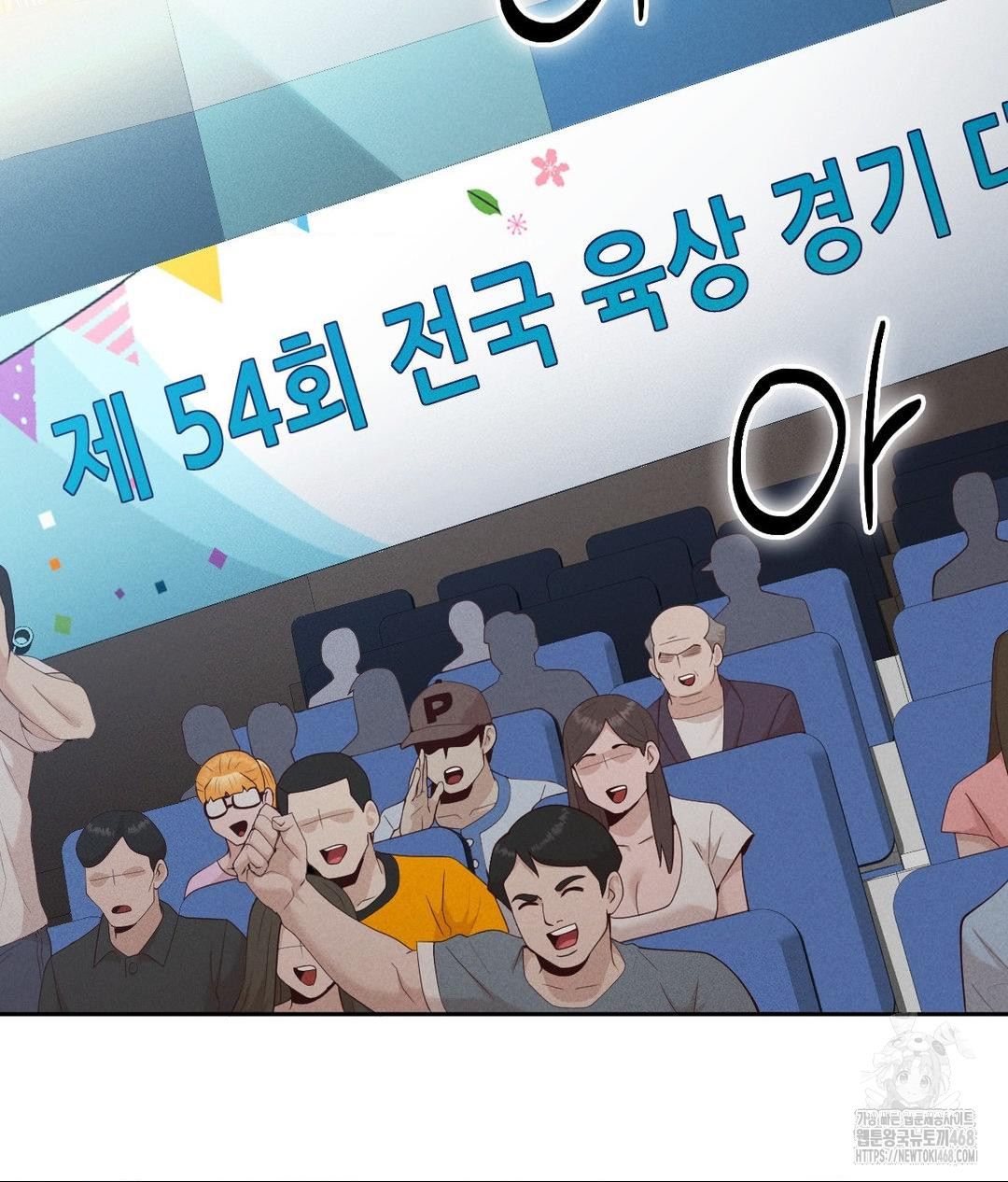 Runner’s High Raw - Chapter 35 Page 3