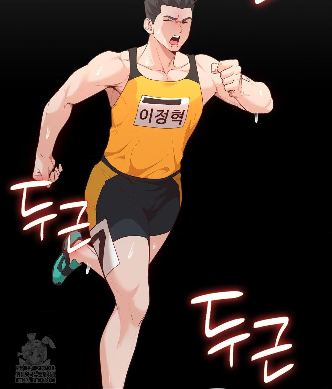 Runner’s High Raw - Chapter 35 Page 31