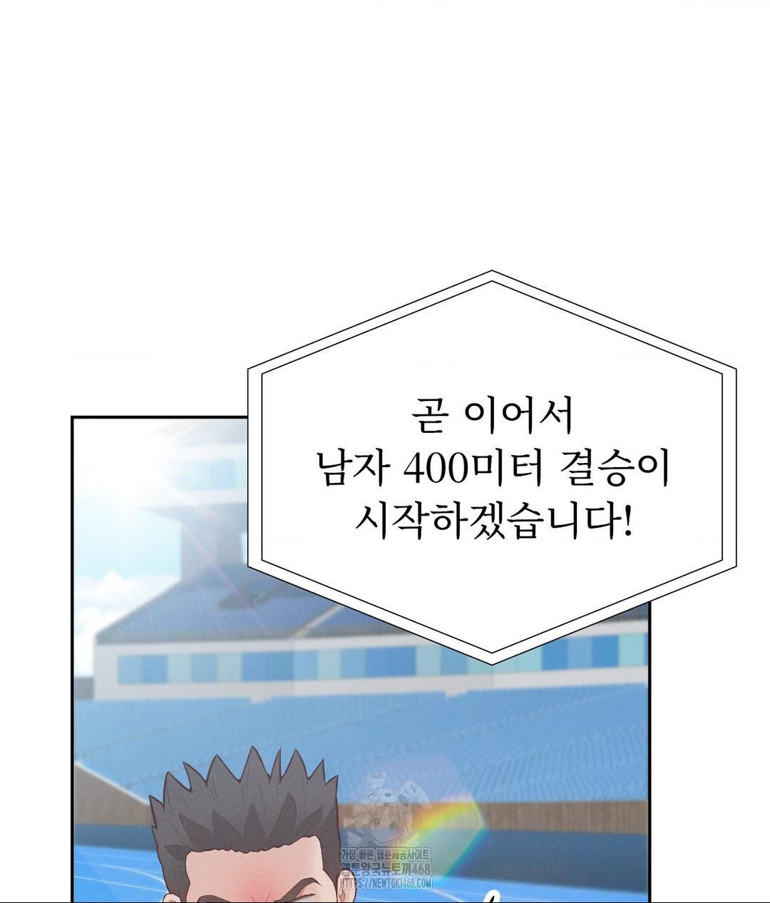 Runner’s High Raw - Chapter 35 Page 4