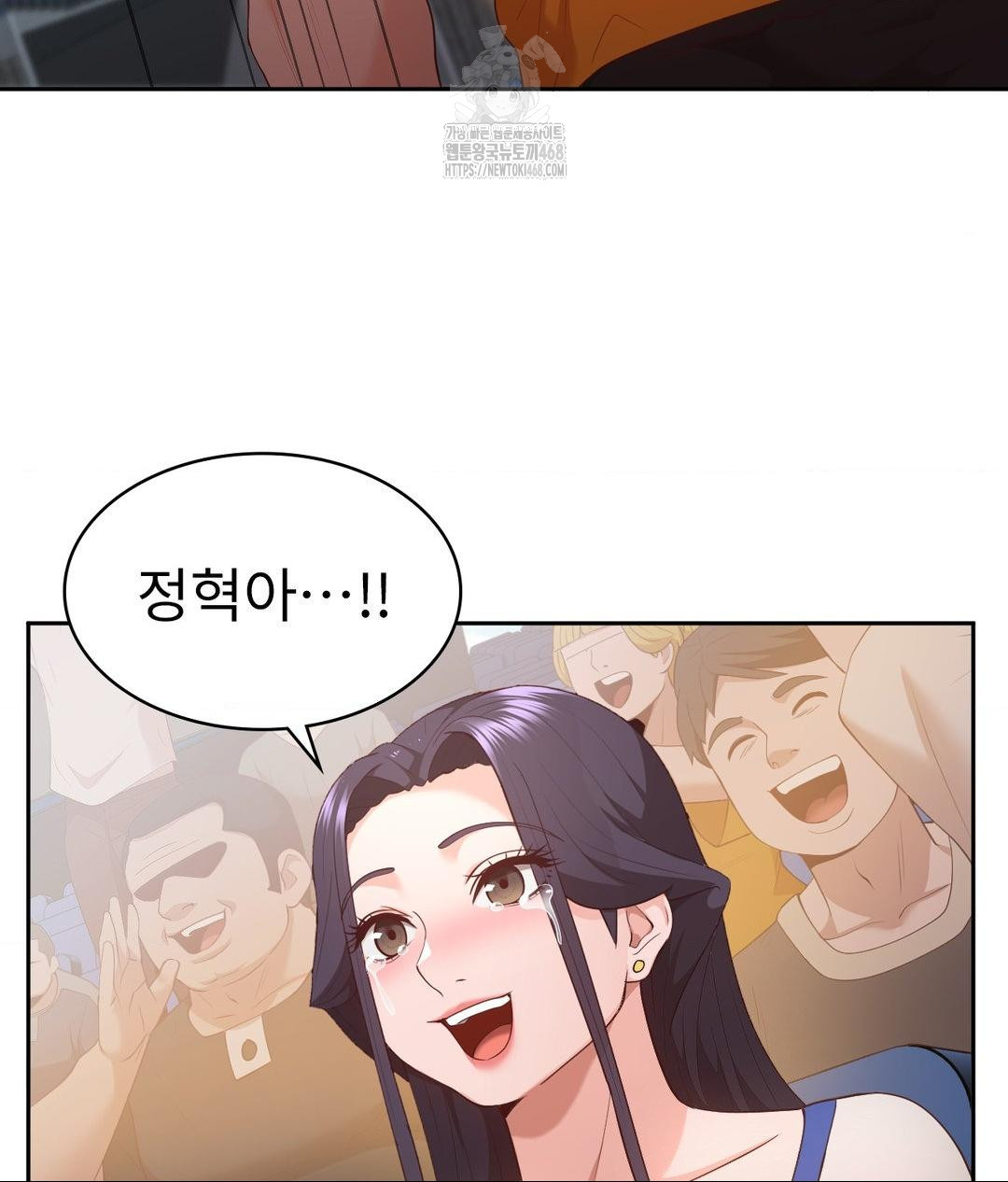 Runner’s High Raw - Chapter 35 Page 41