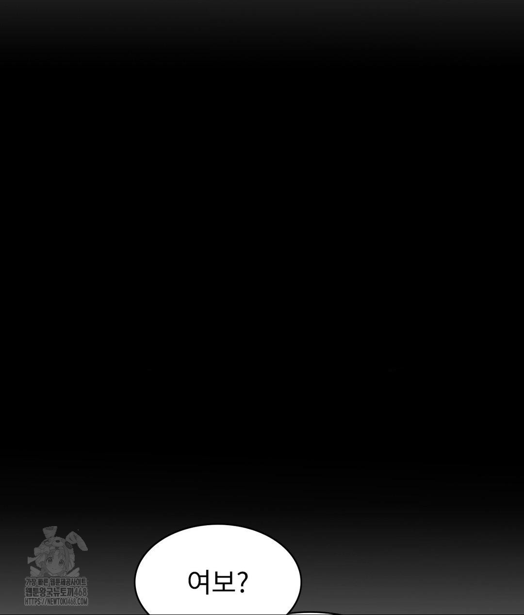 Runner’s High Raw - Chapter 35 Page 43