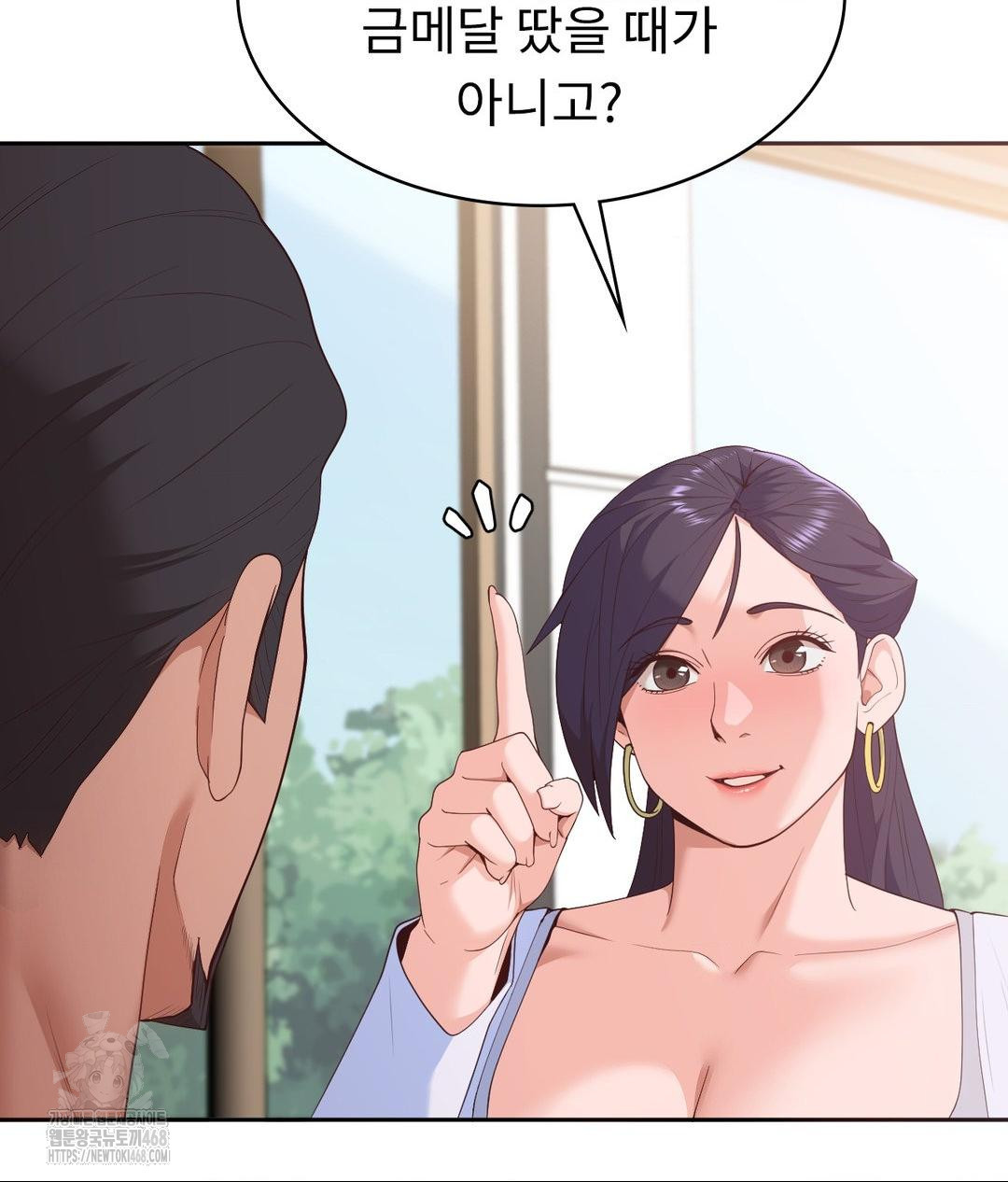 Runner’s High Raw - Chapter 35 Page 49