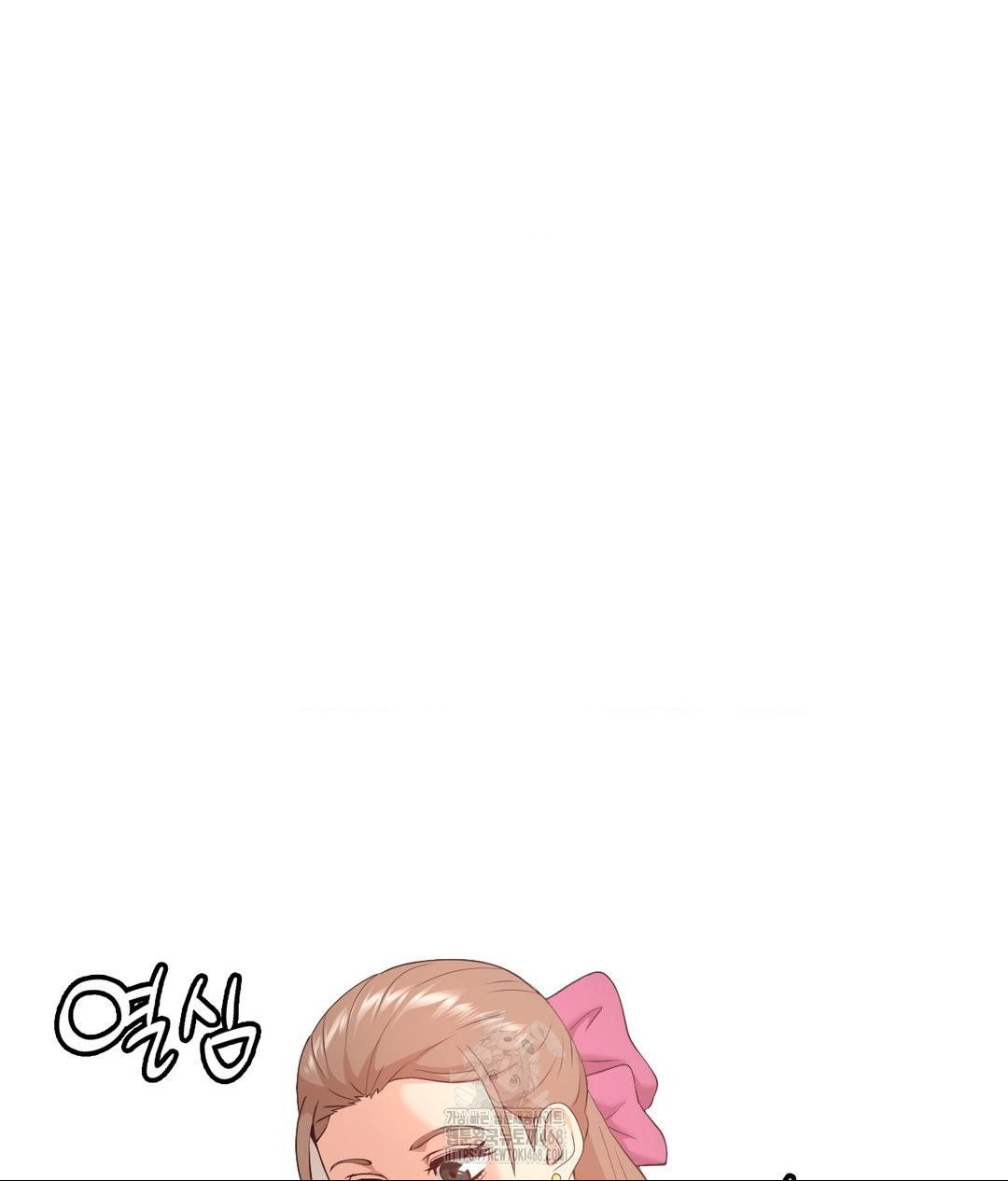 Runner’s High Raw - Chapter 35 Page 58