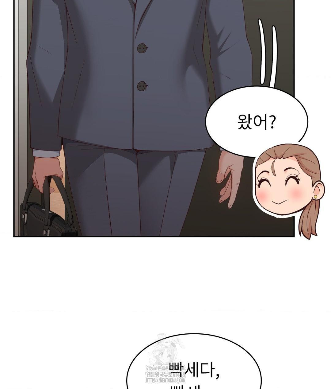 Runner’s High Raw - Chapter 35 Page 61