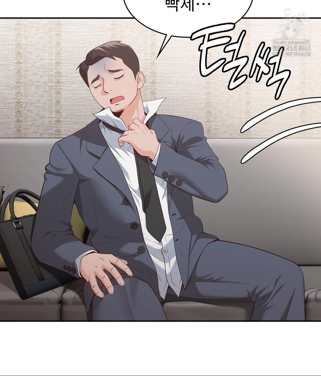 Runner’s High Raw - Chapter 35 Page 62