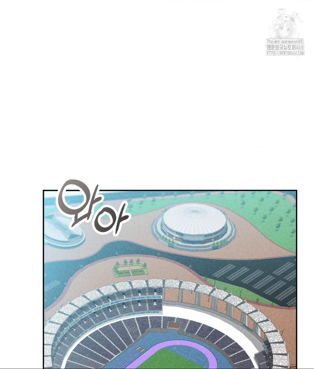 Runner’s High Raw - Chapter 35 Page 83