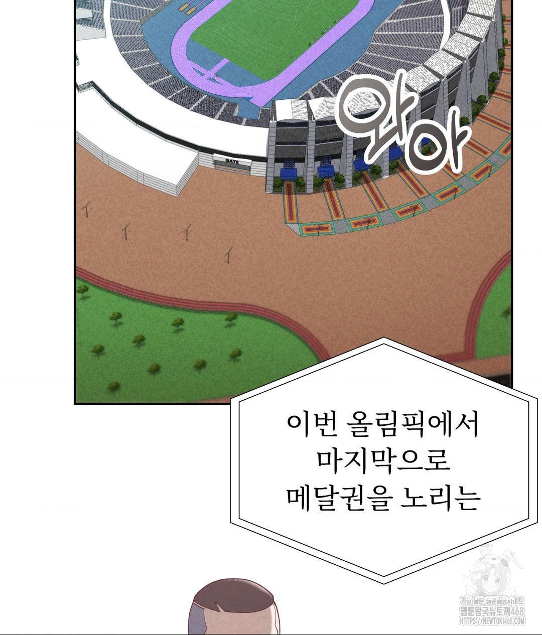 Runner’s High Raw - Chapter 35 Page 84