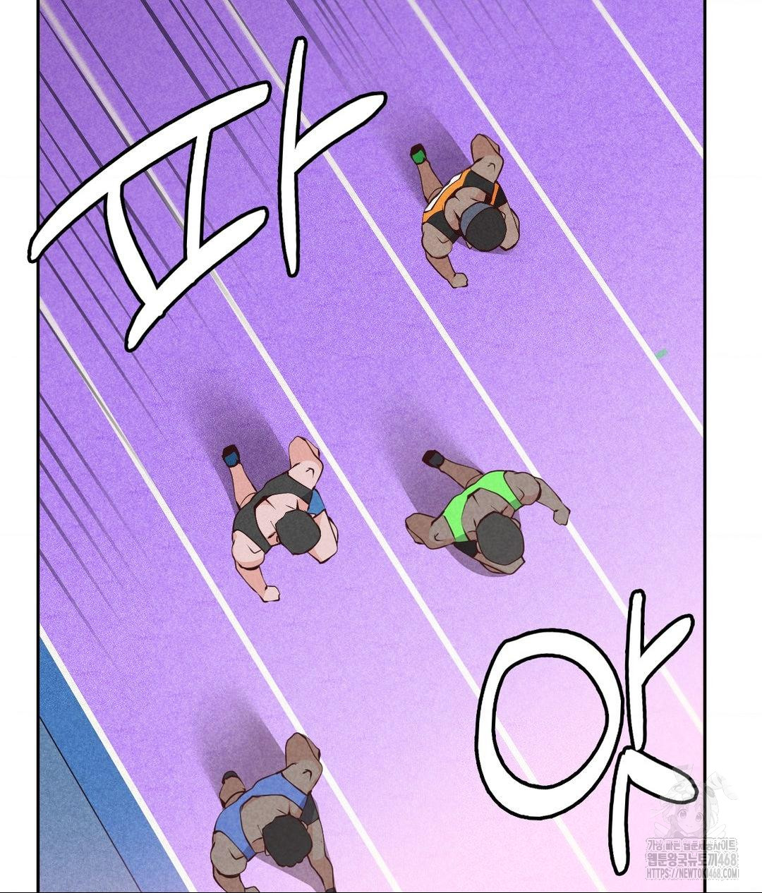 Runner’s High Raw - Chapter 35 Page 94