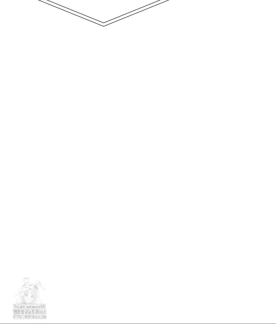 Runner’s High Raw - Chapter 35 Page 97