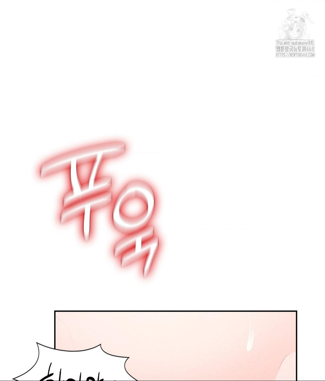 Runner’s High Raw - Chapter 35 Page 98