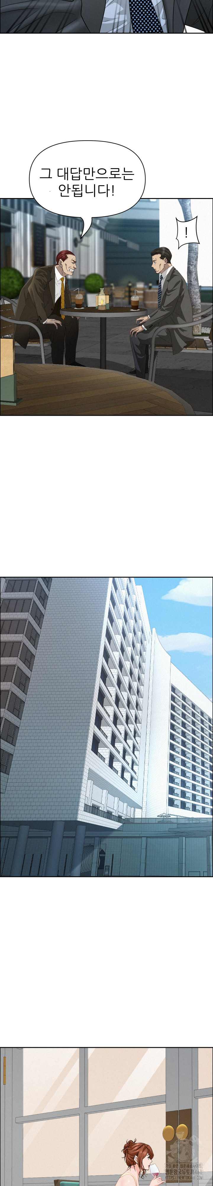 Milf Guard Raw - Chapter 31 Page 14