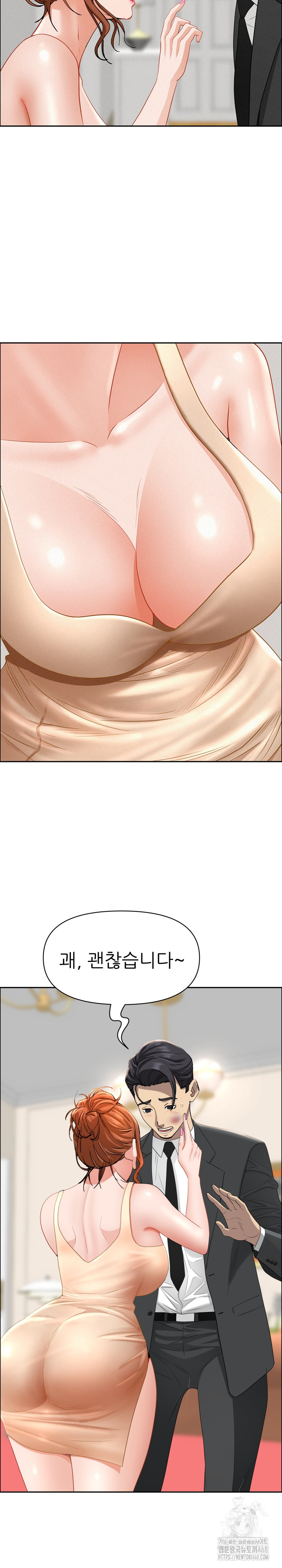 Milf Guard Raw - Chapter 31 Page 18