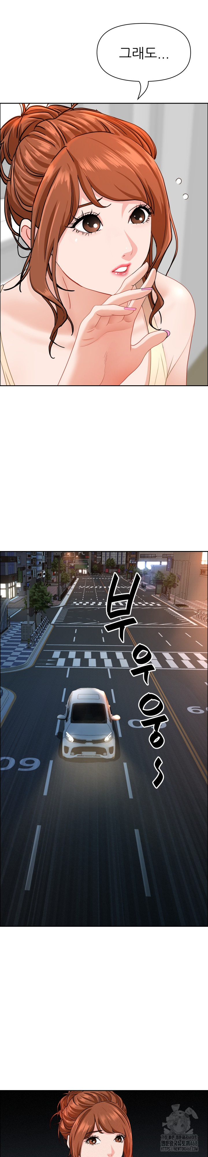 Milf Guard Raw - Chapter 31 Page 19