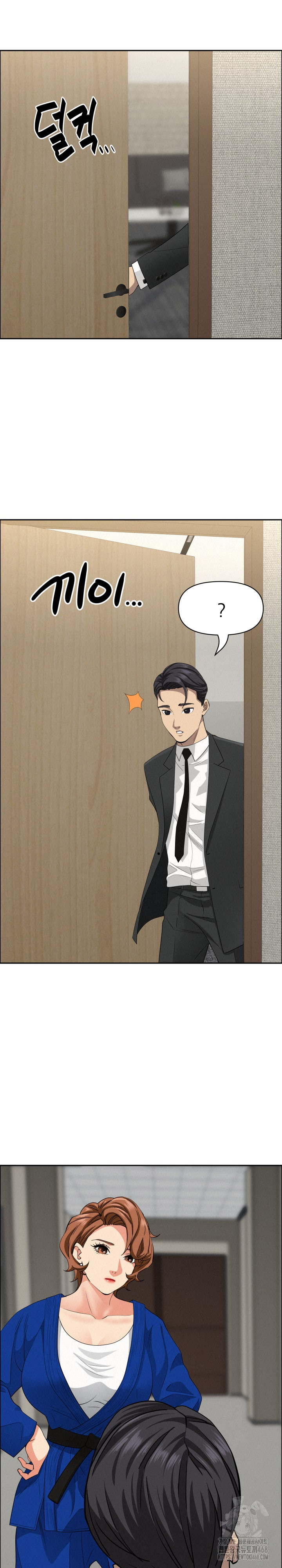 Milf Guard Raw - Chapter 31 Page 25