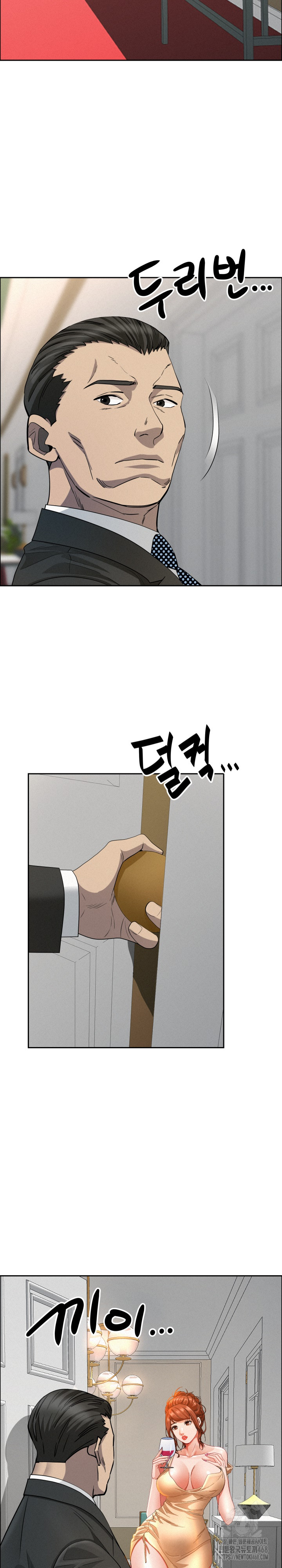 Milf Guard Raw - Chapter 31 Page 30