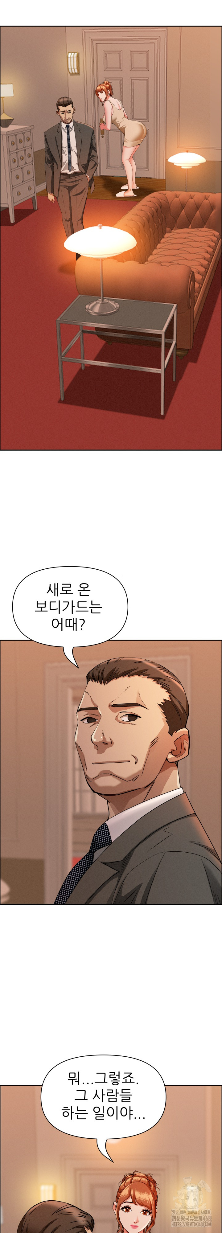 Milf Guard Raw - Chapter 32 Page 18