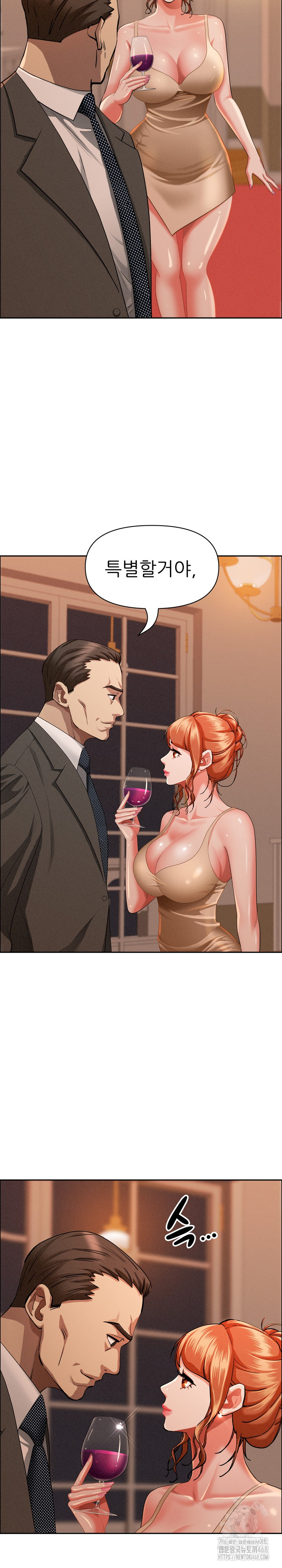 Milf Guard Raw - Chapter 32 Page 19