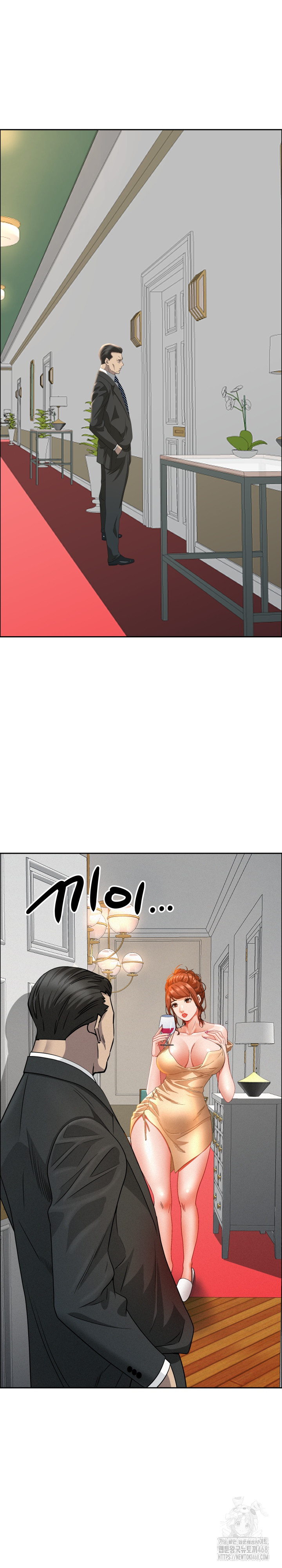 Milf Guard Raw - Chapter 32 Page 2