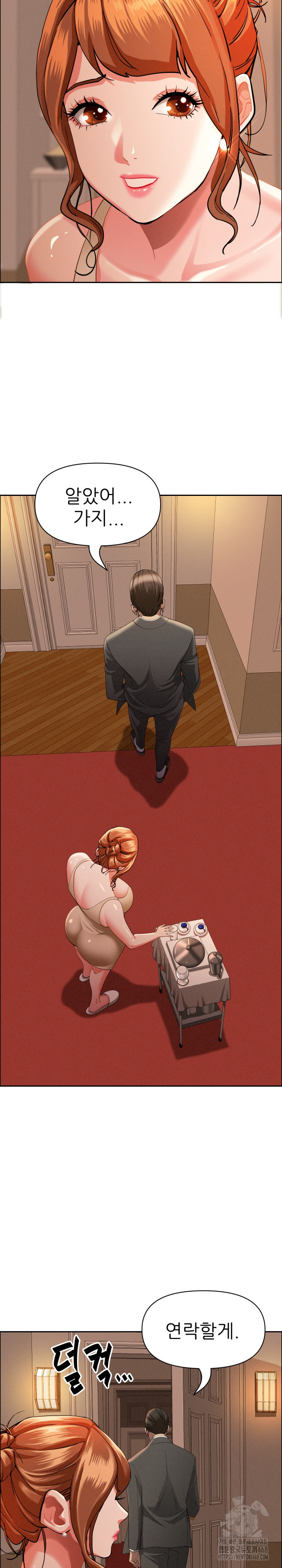 Milf Guard Raw - Chapter 32 Page 26