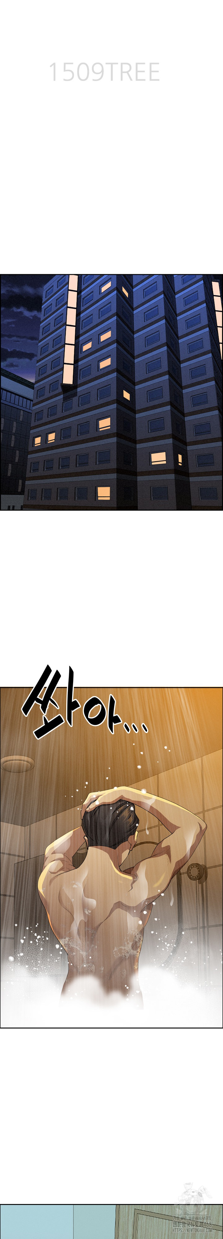 Milf Guard Raw - Chapter 32 Page 4