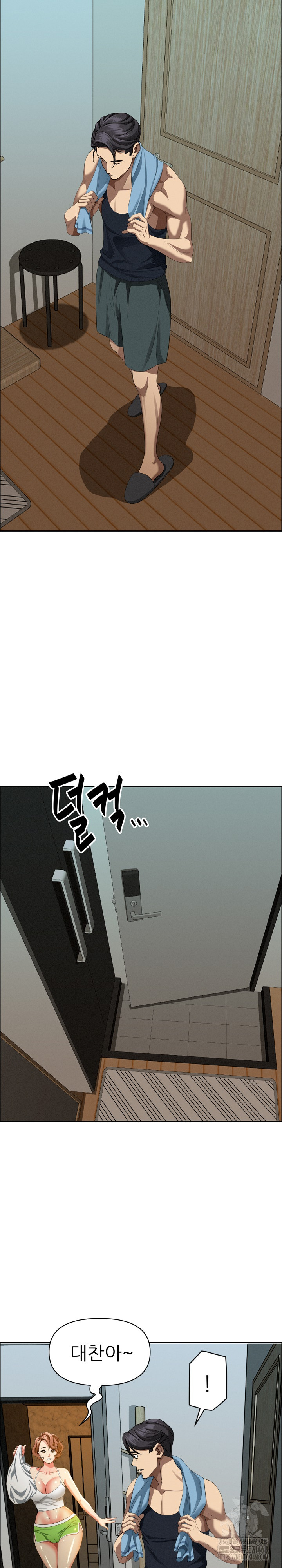 Milf Guard Raw - Chapter 32 Page 5