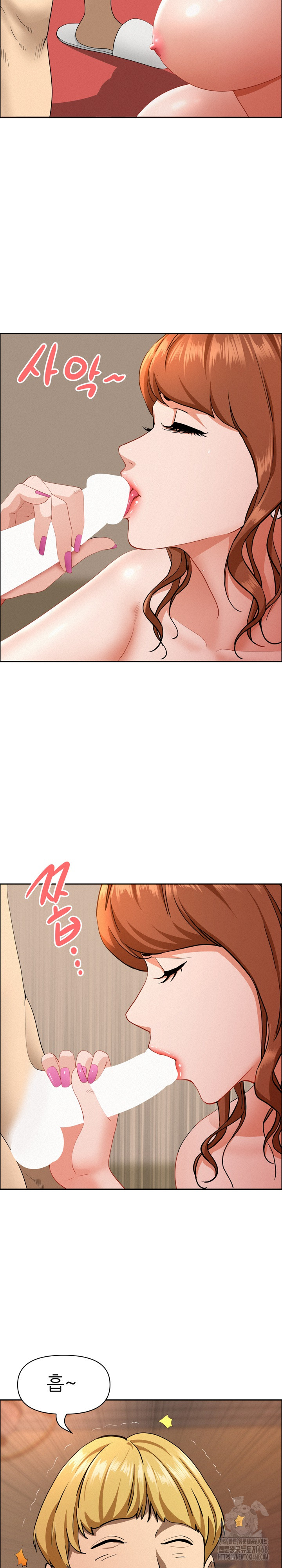 Milf Guard Raw - Chapter 33 Page 12