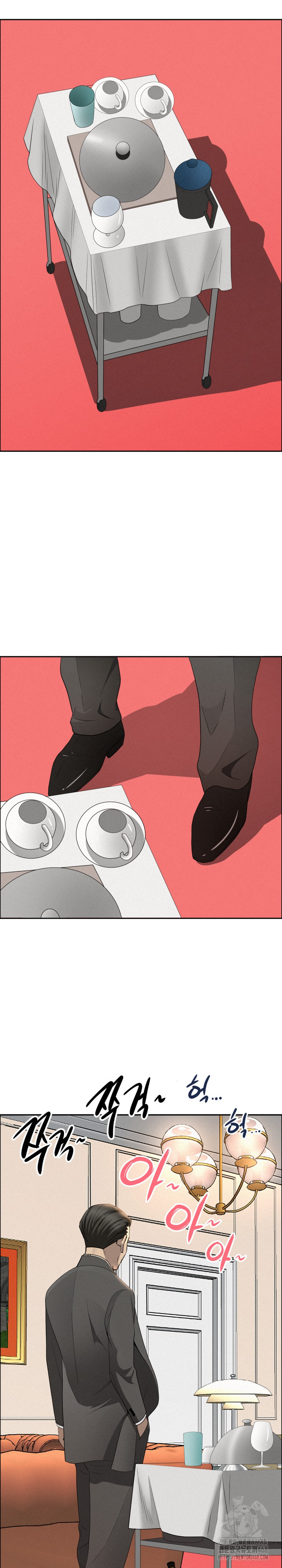 Milf Guard Raw - Chapter 33 Page 29