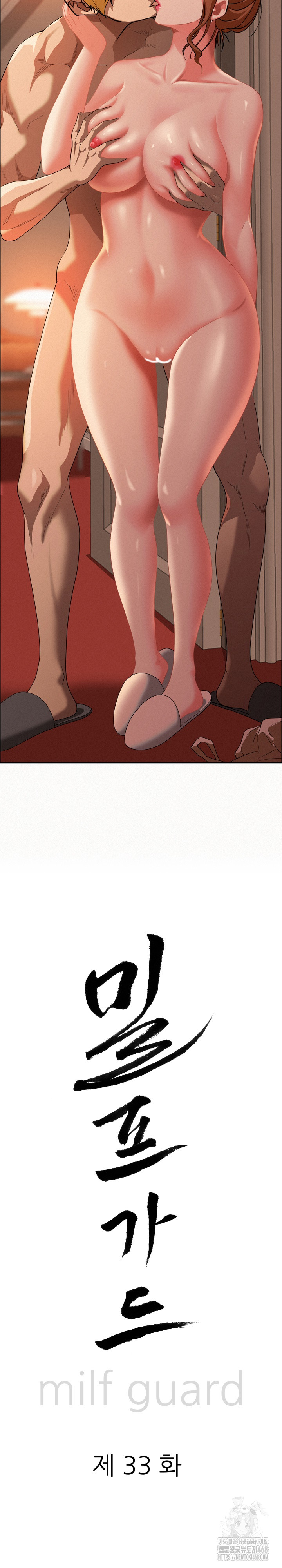 Milf Guard Raw - Chapter 33 Page 3