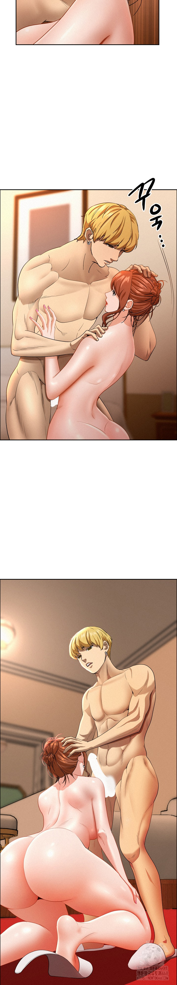 Milf Guard Raw - Chapter 33 Page 7