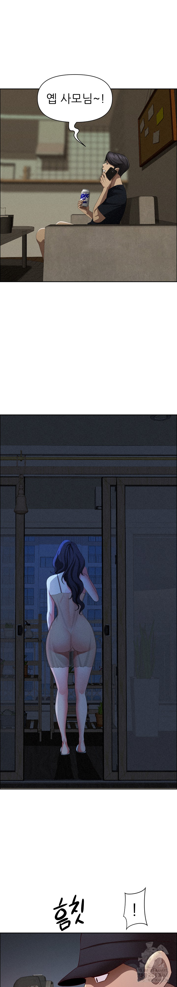 Milf Guard Raw - Chapter 34 Page 19