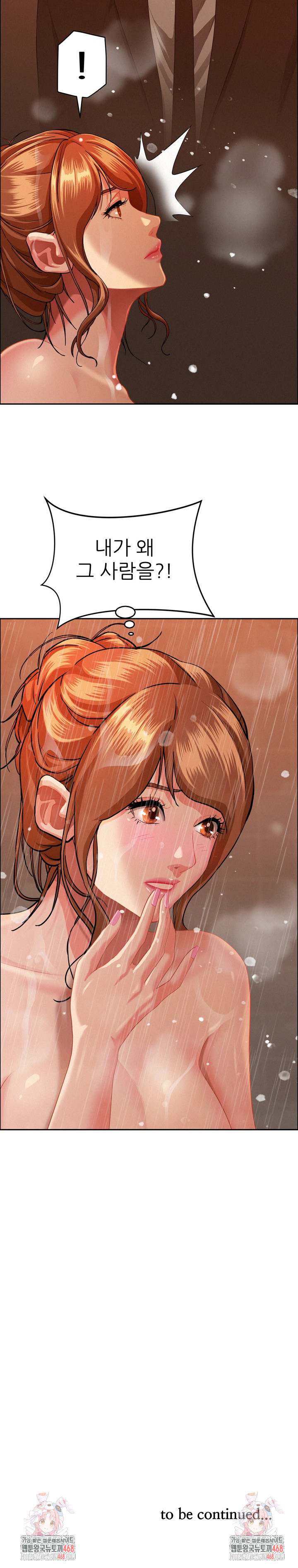 Milf Guard Raw - Chapter 34 Page 31