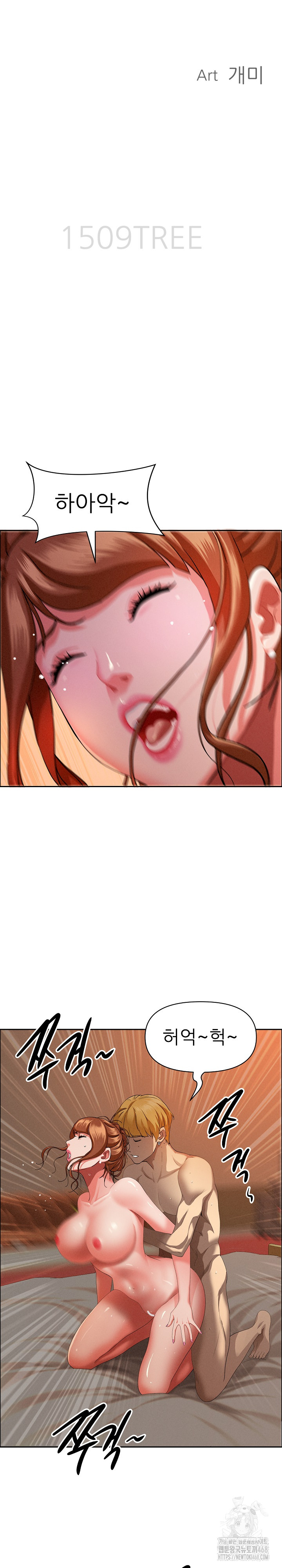 Milf Guard Raw - Chapter 34 Page 4