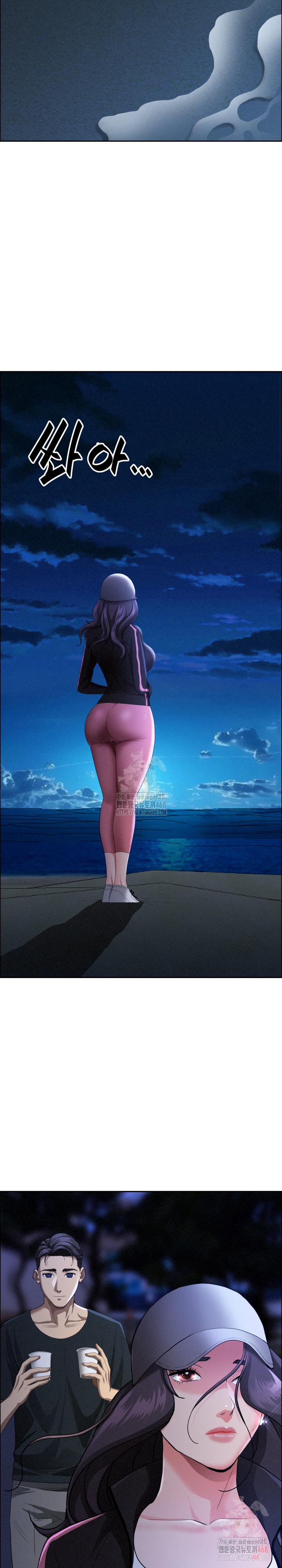 Milf Guard Raw - Chapter 35 Page 15