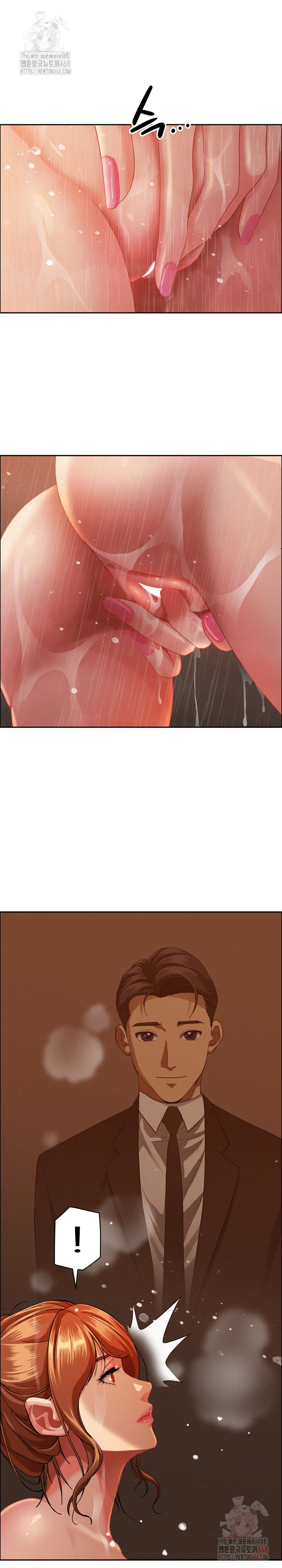 Milf Guard Raw - Chapter 35 Page 2