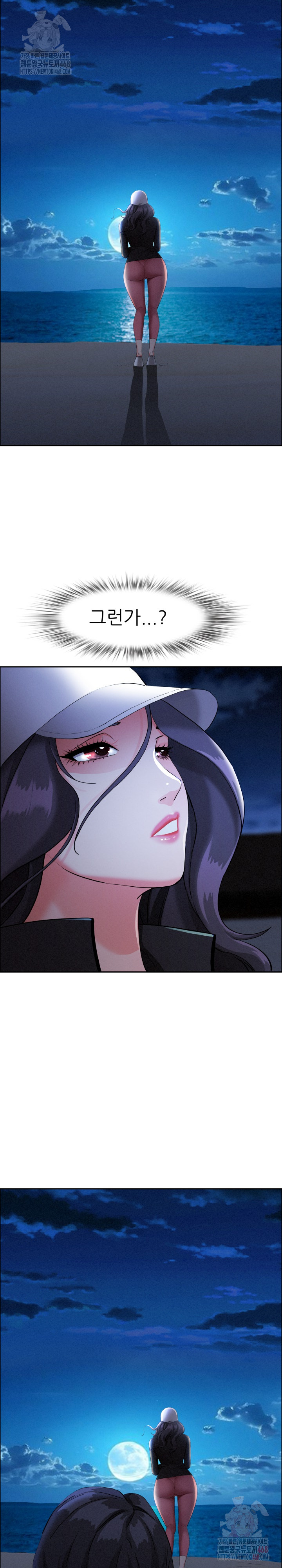 Milf Guard Raw - Chapter 35 Page 20