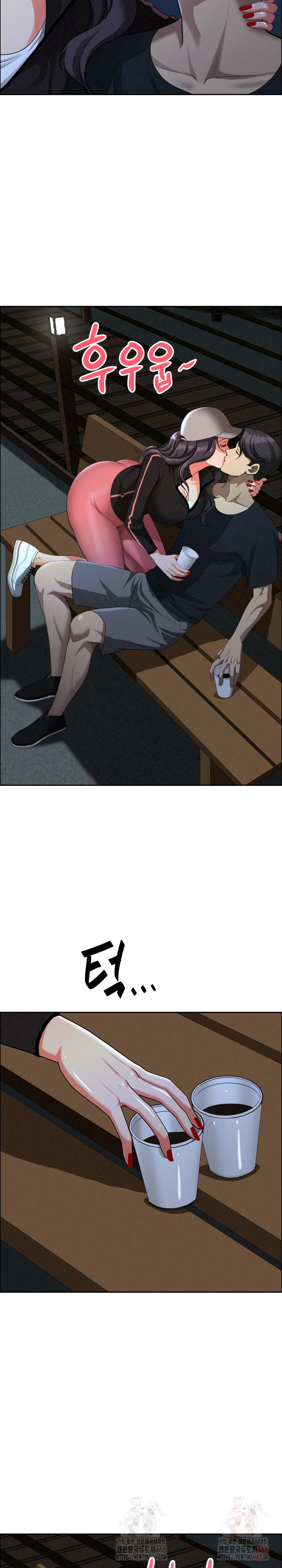 Milf Guard Raw - Chapter 35 Page 24