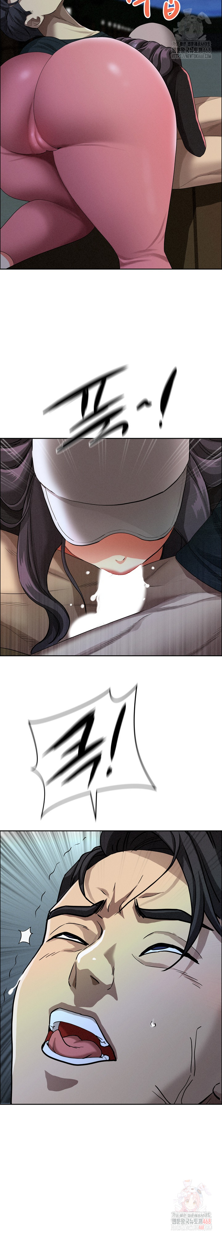 Milf Guard Raw - Chapter 35 Page 31