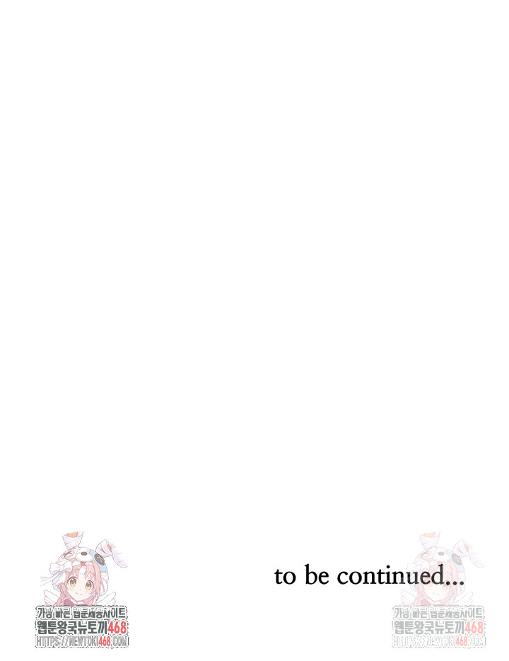 Milf Guard Raw - Chapter 35 Page 32