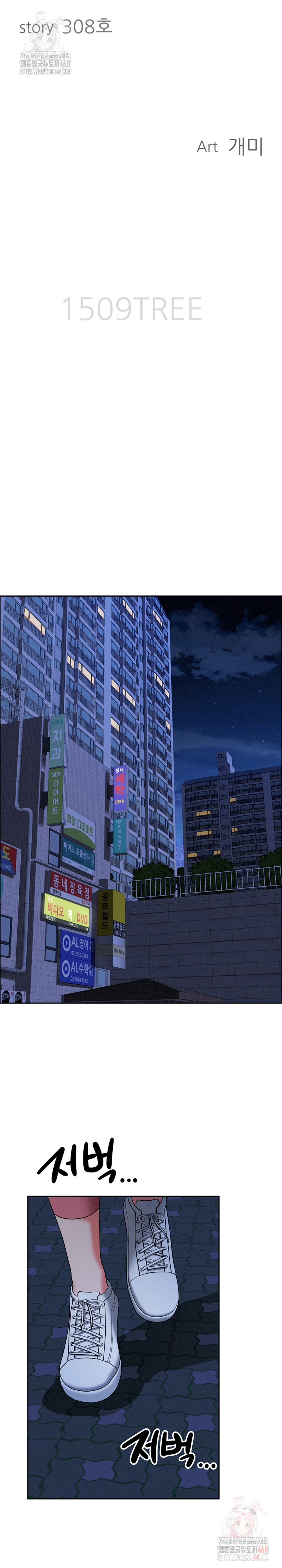 Milf Guard Raw - Chapter 35 Page 4