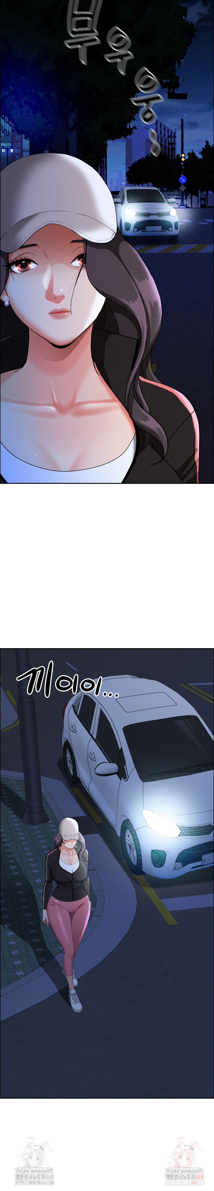 Milf Guard Raw - Chapter 35 Page 6