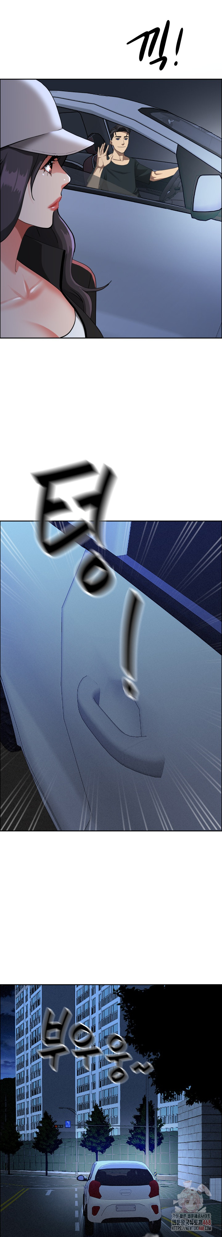 Milf Guard Raw - Chapter 35 Page 7