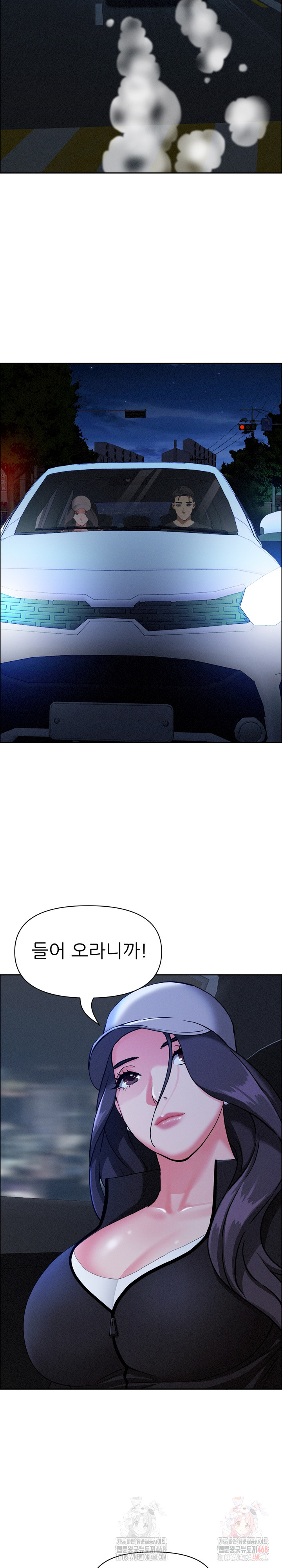 Milf Guard Raw - Chapter 35 Page 8