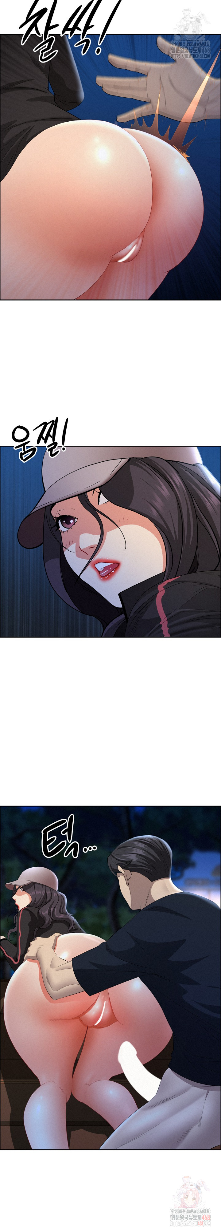 Milf Guard Raw - Chapter 36 Page 11