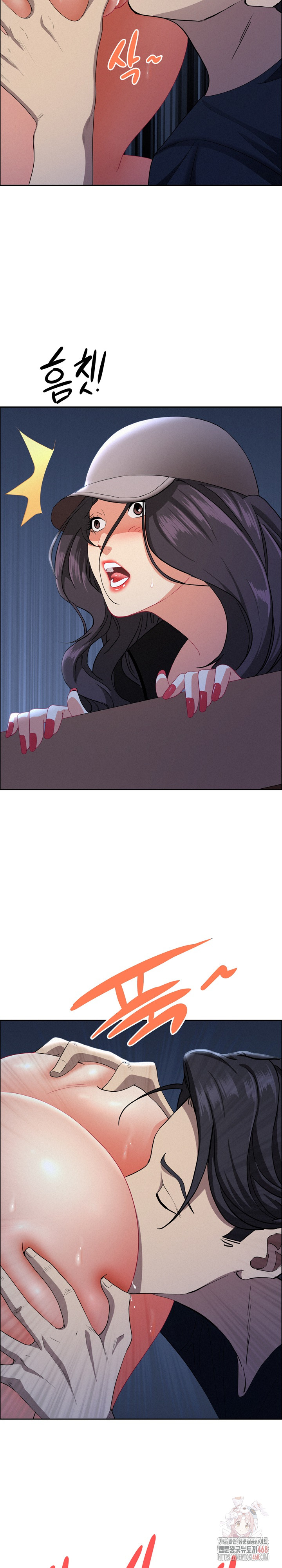 Milf Guard Raw - Chapter 36 Page 14